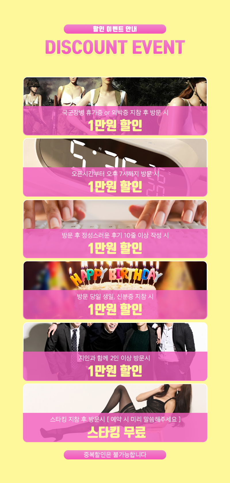 동대문구휴게텔 경상도달리기 동대문구휴게텔 플라워