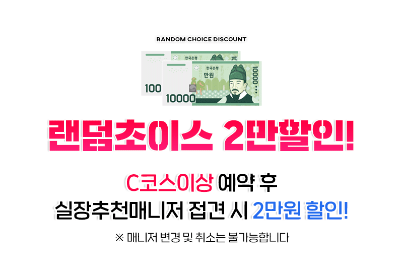 은평휴게텔 경상도달리기 은평휴게텔 버블