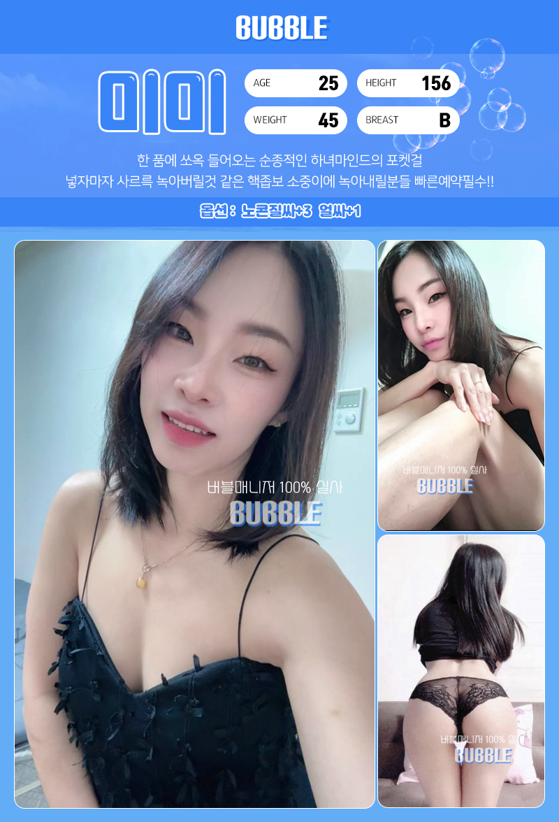 x81vsqbHe5